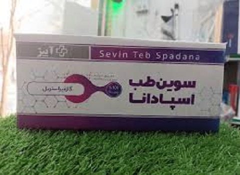 خرید و قیمت گاز دندانپزشکی اسپادانا + فروش عمده